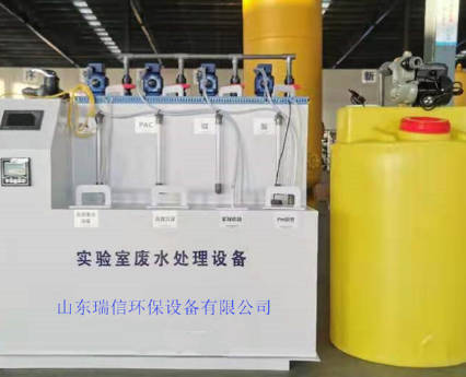 實(shí)驗(yàn)室廢水處理設(shè)備安裝應(yīng)具備的條件有哪些呢?