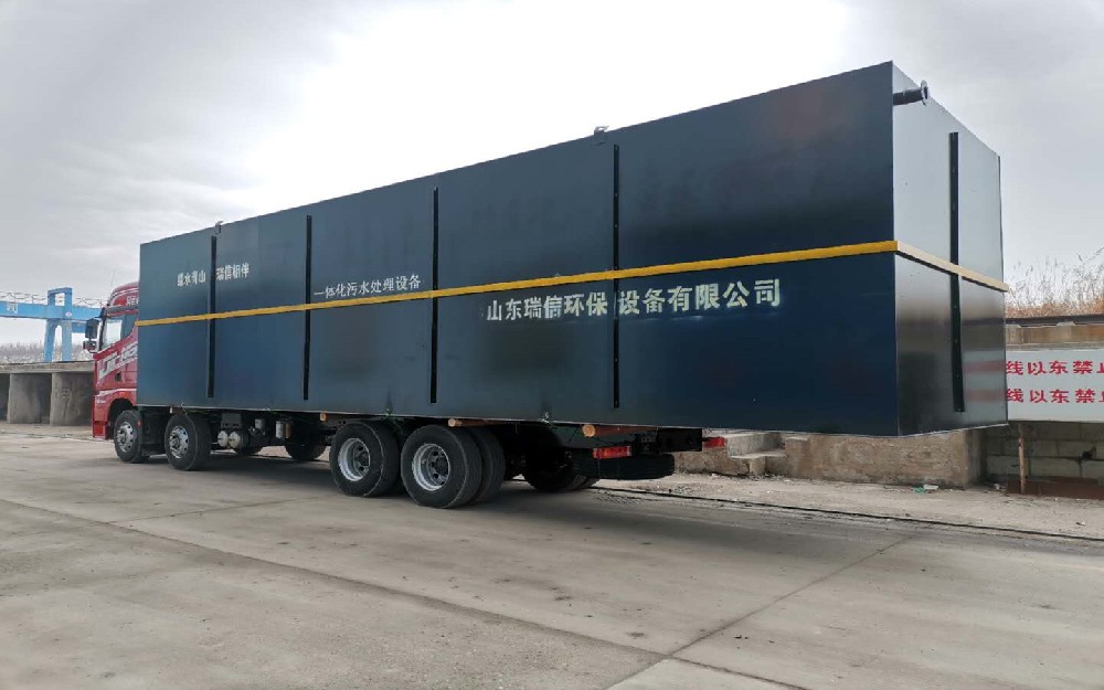 現(xiàn)代醫(yī)療污水處理設(shè)備:健康環(huán)保的守護(hù)者