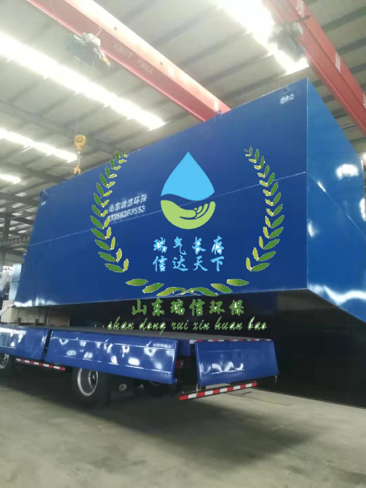 污水達標處理,一體化污水處理有奇效