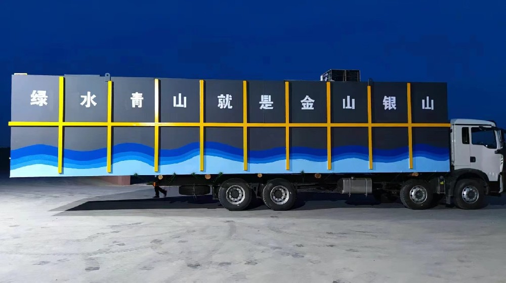 河南南陽河水保衛戰,一體化污水處理設備從源頭解決污水問題